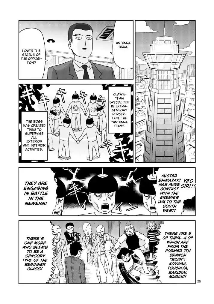 Mob Psycho 100 Chapter 84.002 11